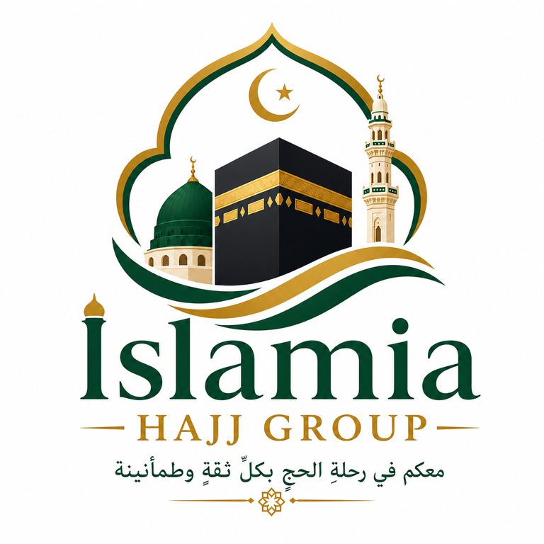 Islamia Hajj Group লোগো
